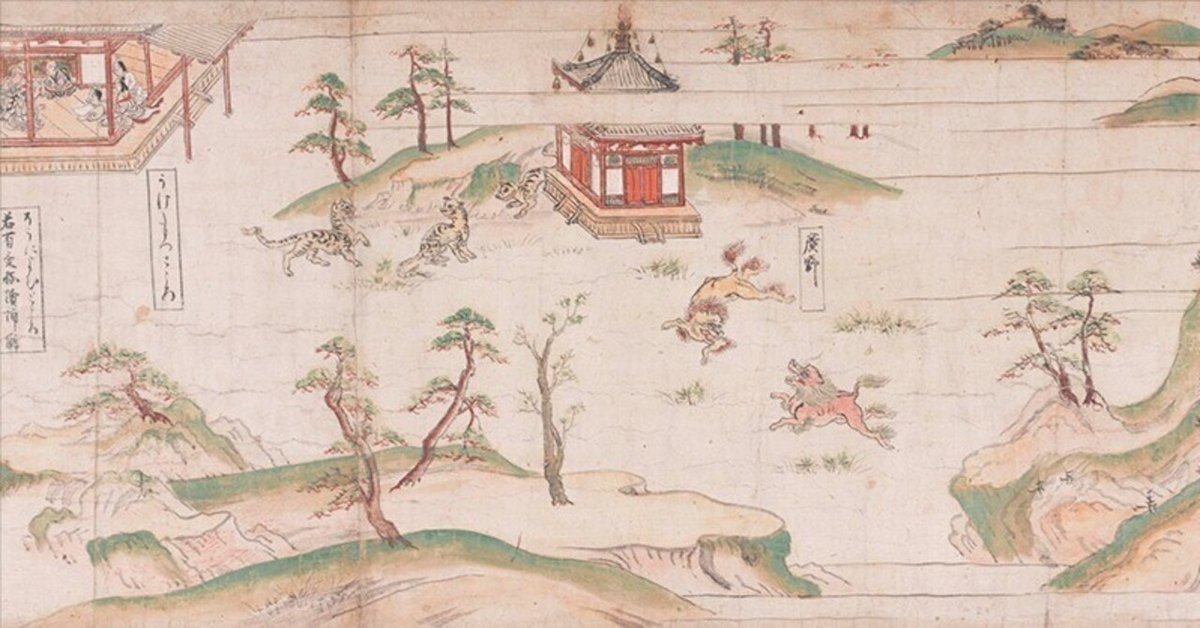 大和絵 妙法蓮華経 写経（作品詳細: 理源大師聖宝像）