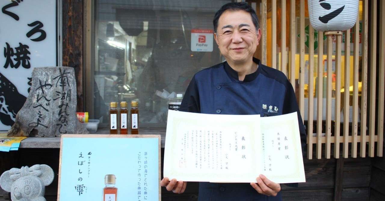 見出し画像