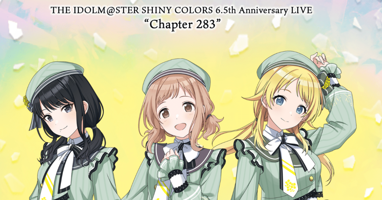 THE IDOLM@STER SHINY COLORS 6.5th Anniversary LIVE “Chapter