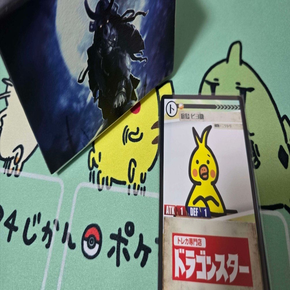 アニマルカードゲームの大会に参加した｜かぼ