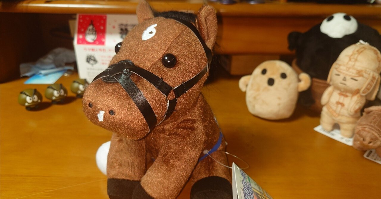 シーザリオぬいぐるみ限定品 競馬 ウマ娘 シーザリオぬいぐるみ限定品
