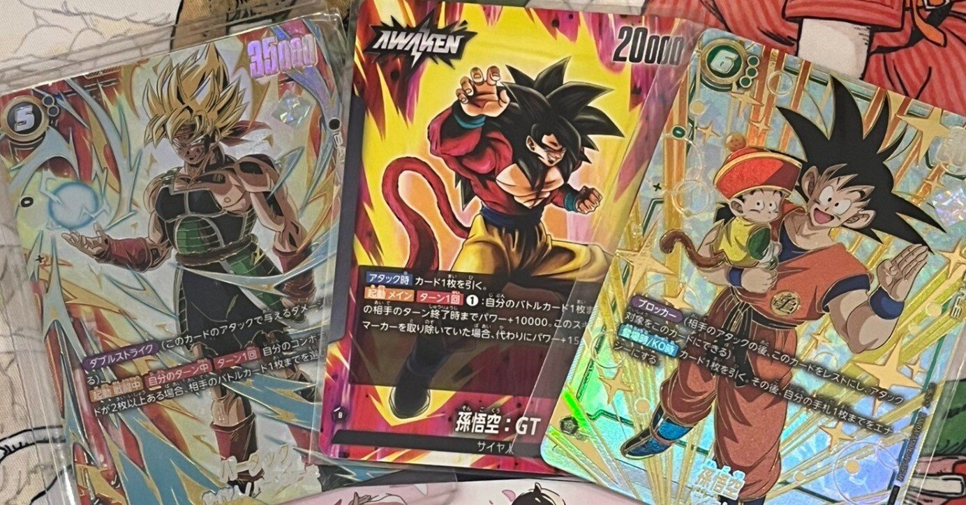 愛知CS best8 入賞】 黒悟空解説｜けっちょりーな