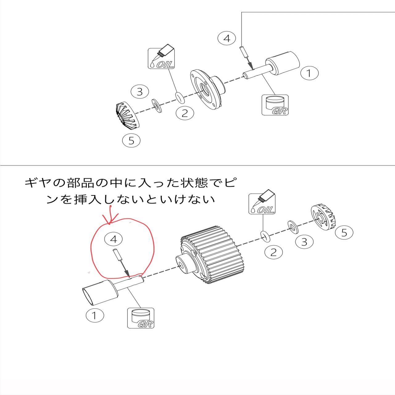 ラジコンを再開 BHC-1組立②｜アニヤマ
