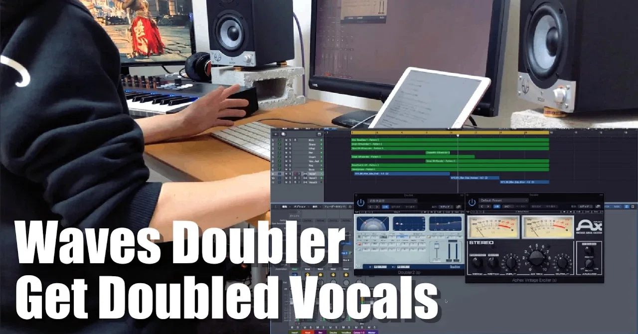 Waves Doublerで即効ダブリング!ボーカルに厚みと存在感をプラスする方法|Yuuki-T