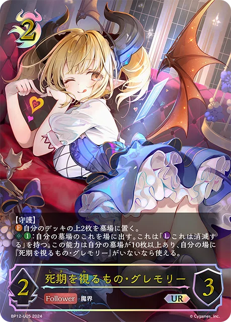 死者軸ナイトメアのすゝめ｜あぽくりふ