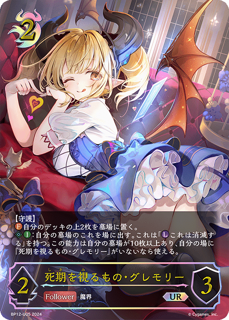 死者軸ナイトメアのすゝめ｜あぽくりふ