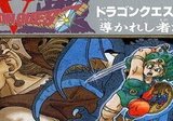 【期間限定出品】デイジーVISONS  大友克洋とデジタル新世代展　フライヤー 期間限定出品】デイジーVISONS 大友克洋とデジタル新世代展