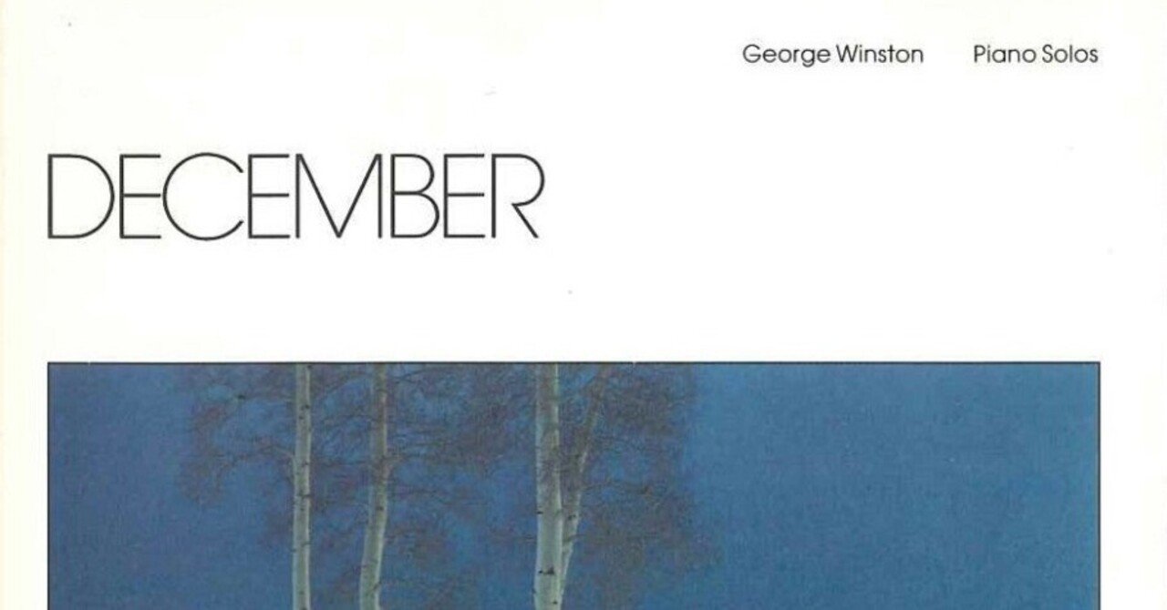 秋が深まると】George Winston ／ DECEMBER【聴きたくなる】｜Yuniko note