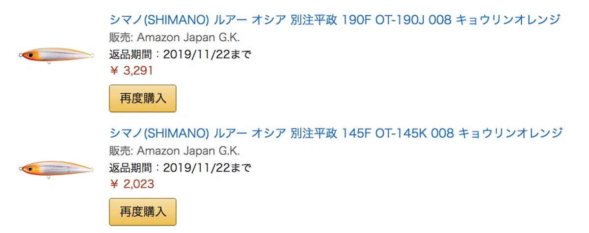 スクリーンショット 2019-11-09 19.53.42