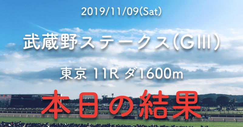 スクリーンショット_2019-11-09_19