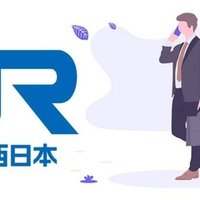東海旅客鉄道 Jr東海 から総合職として内定をもらう方法 リクルータ面談 1次 2次 3次面談 本社面談編 Hamari Note