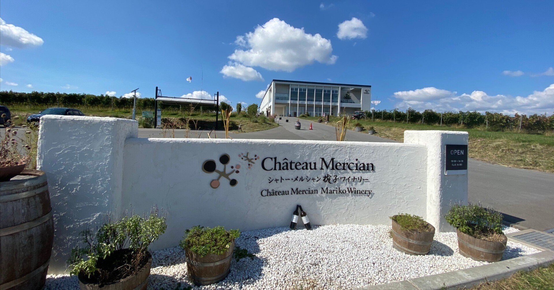 シャトー・メルシャン　椀子(マリコ）ワイナリー　勝沼ワイナリー　白3本　飲み比べセット　まりこ　甲州 椀子シラー｜商品ラインアップ｜シャトー・メルシャン