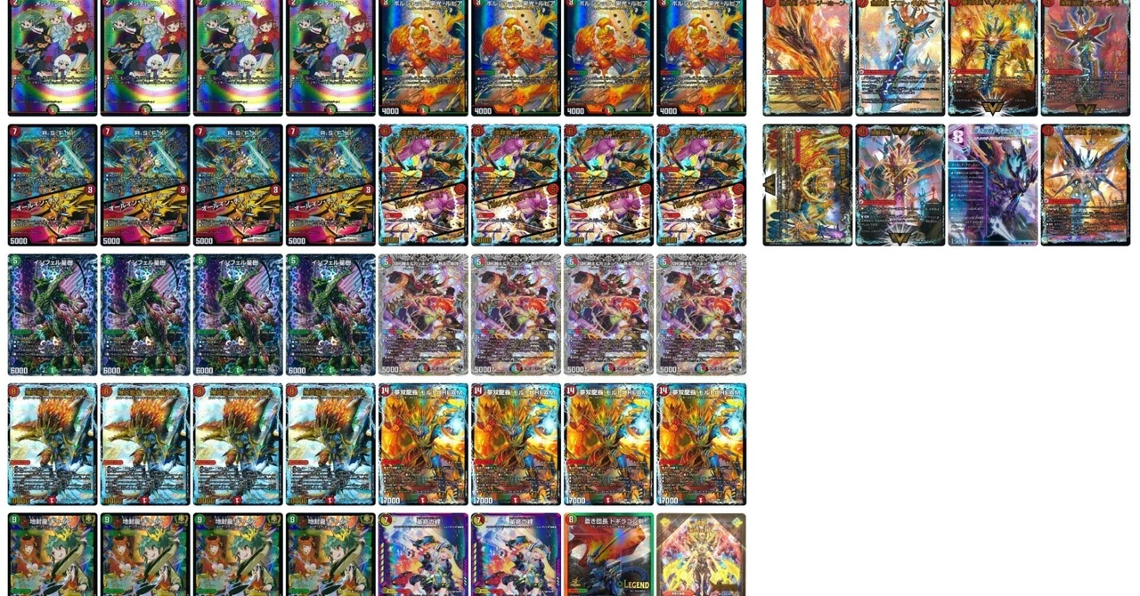 赤青緑t白モルトDREAM 赤青緑t白モルトDREAM 夢双龍覇モルトDREAM【SR 赤青緑t白モルトDREAM 赤青緑t白モルトDREAM 夢双龍覇モルトDREAM【SR