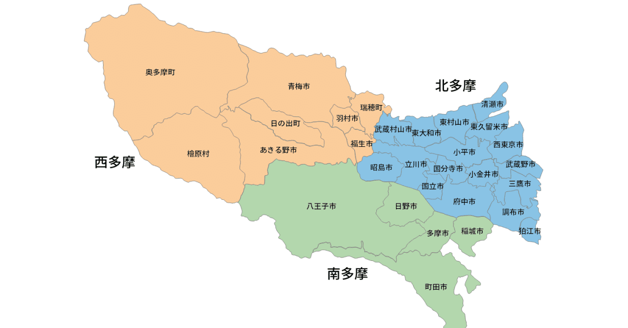 多摩地区崩壊｜ぶちえらいチャンネル【飲食店経営塾】