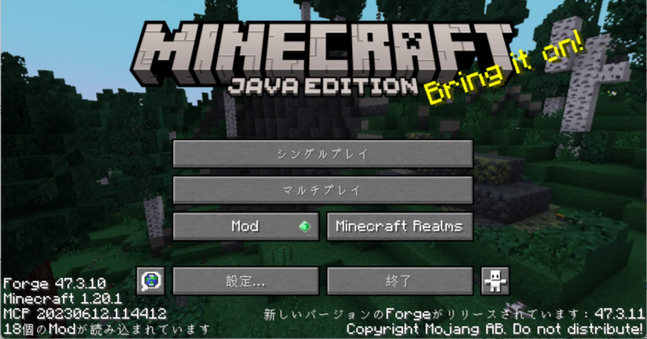 Minecraft TerraFirmacraft #0 Environment Introduction｜べるがる