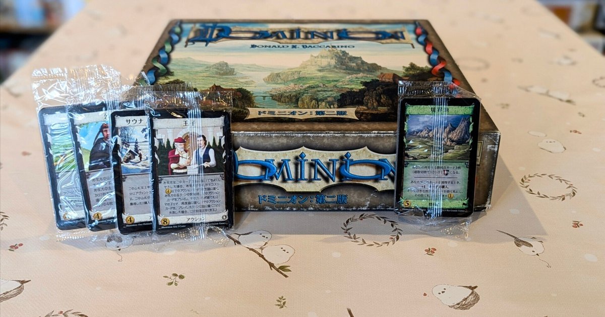 ドミニオン 境界地 プロモカード 国内正規品 完全日本語版 拡張