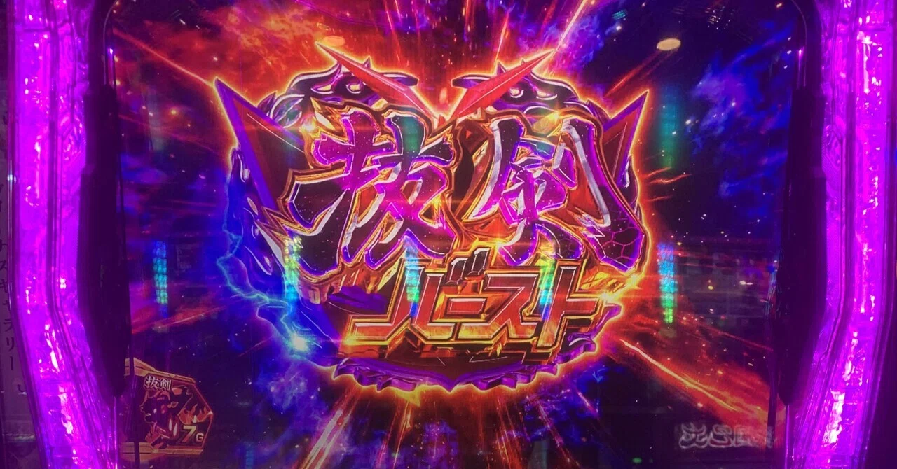 10月19日】L 戦姫絶唱シンフォギア 正義の歌｜S@スロ垢 【slomemo】
