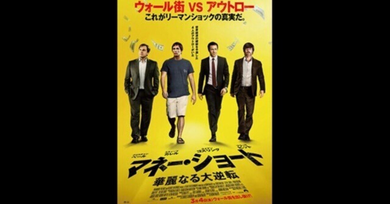 ウルフ・オブ・ウォールストリート　マネー・ショート　ウォールストリート Amazon.co.jp: ウルフ・オブ・ウォールストリート [Blu-ray