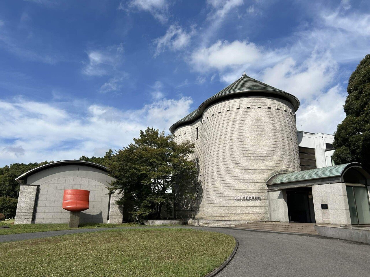 DIC川村記念美術館／閉館までの時間を大事にしつつ存続して