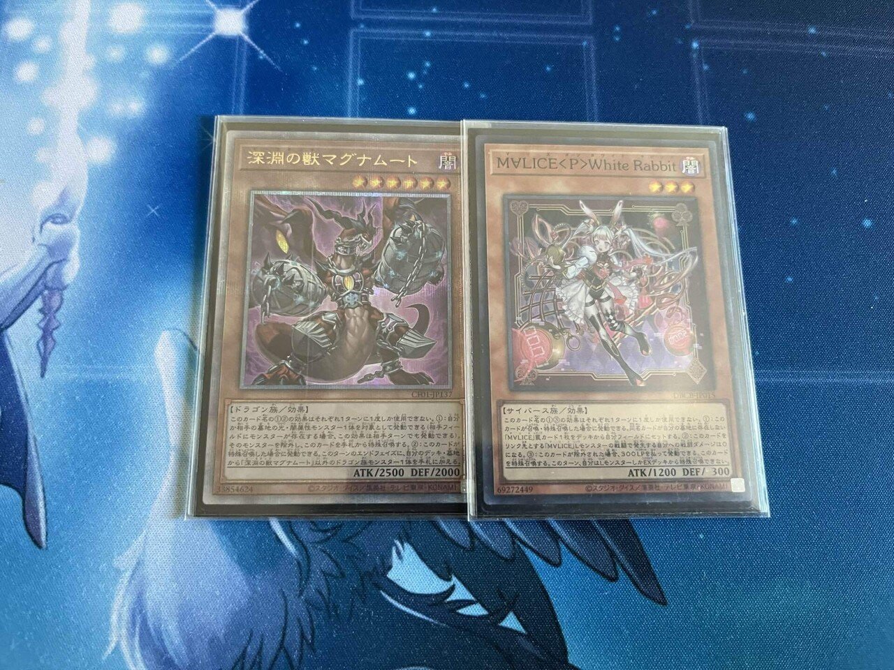 クロスオーバー・ブレイカーズ」新規テーマ【M∀LICE】の考察と