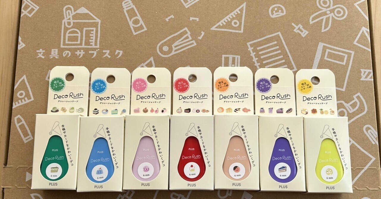 ❤限定❤【新品】デコラッシュ カラー別 デザート柄 グリーン スイーツ