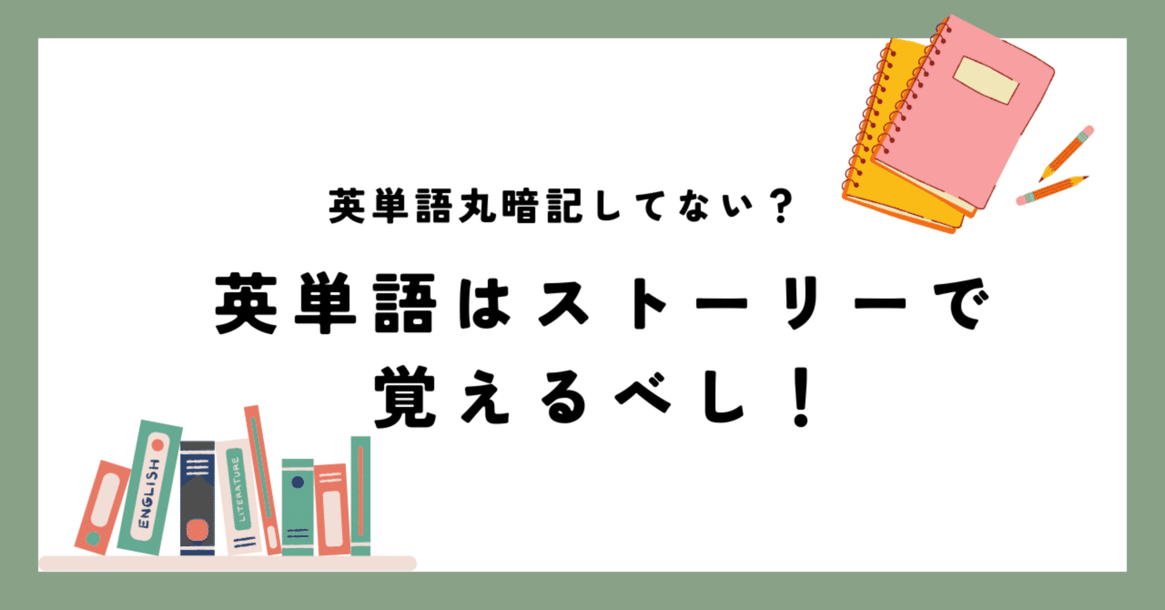 丸暗記不要のTOEIC英単語帳 関正生の TOEIC®︎ L&Rテスト 神単語 (神速) | 関 正生, 桑原