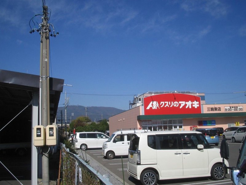 姨捨駅周辺散策 すぎやま Note