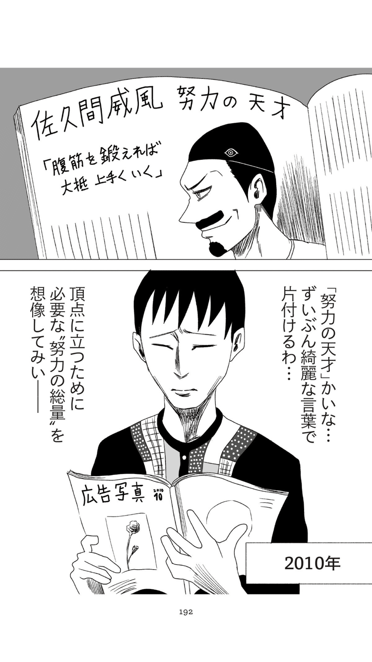 ここ2週間で読んだ本 Vol 2 Nz Note ここ2週間で読んだ本 Vol 2 Nz Note