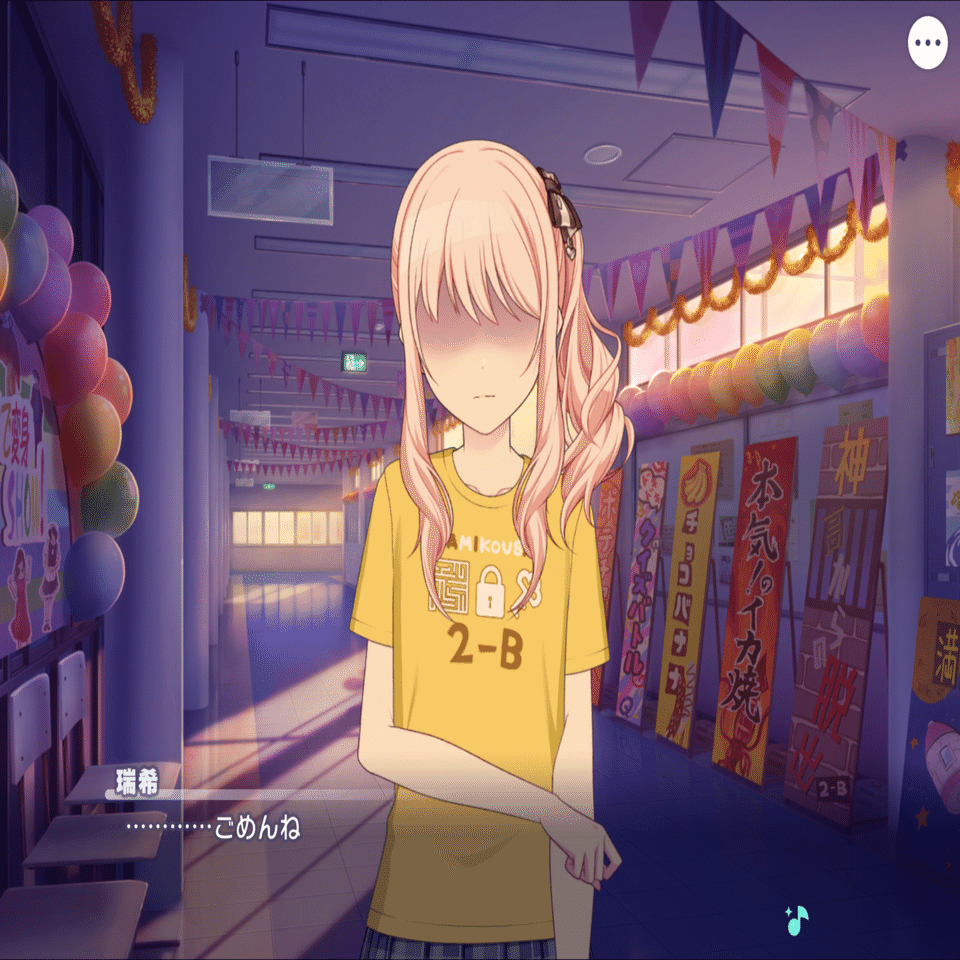 おれお@プロフ必読様専用 瑞希10個｜iFLYER: 瑞希 / インフォ - OTHER