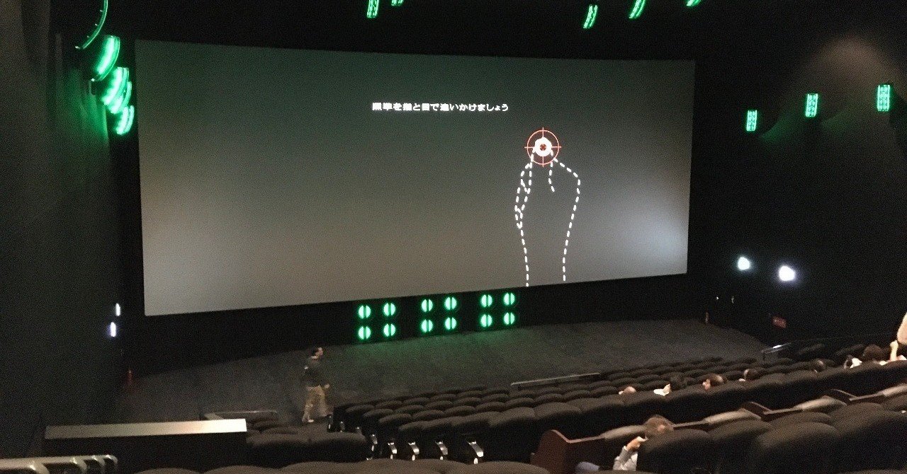 映画館 Tohoシネマズで1ヶ月フリーパスポートをゲット 荒川仁志 Note 映画館 Tohoシネマズで1ヶ月フリーパスポートをゲット 荒川仁志 Note