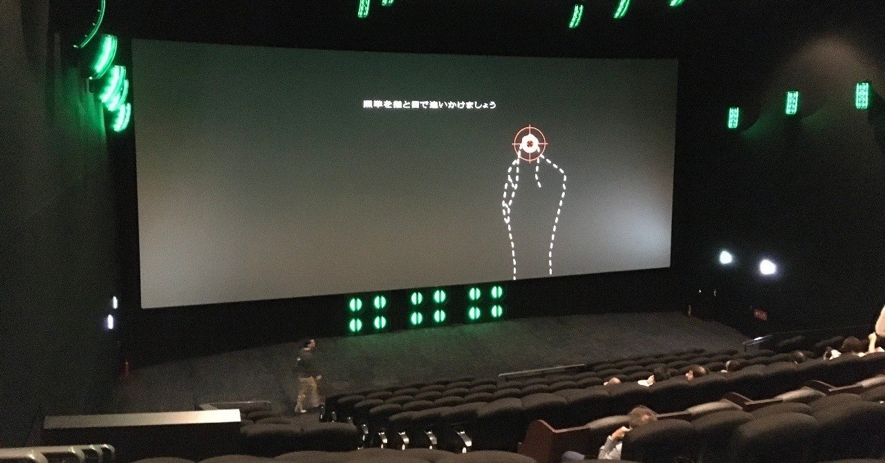 映画館 Tohoシネマズで１ヶ月フリーパスポートをゲット 荒川仁志 Note