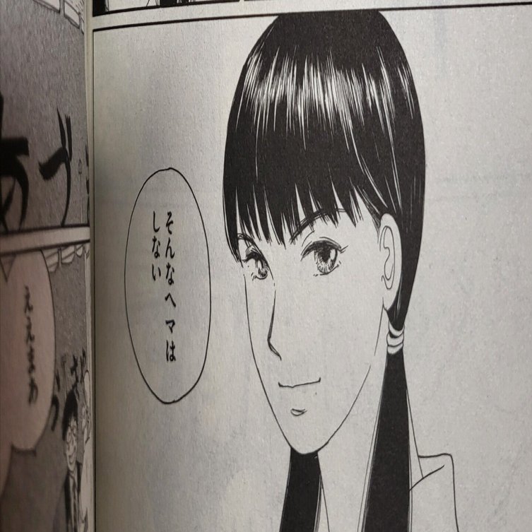 漫画本 一斉処分 大量に溜まった本の捨て方！ お得に処分できる方法を解説 | 【公式