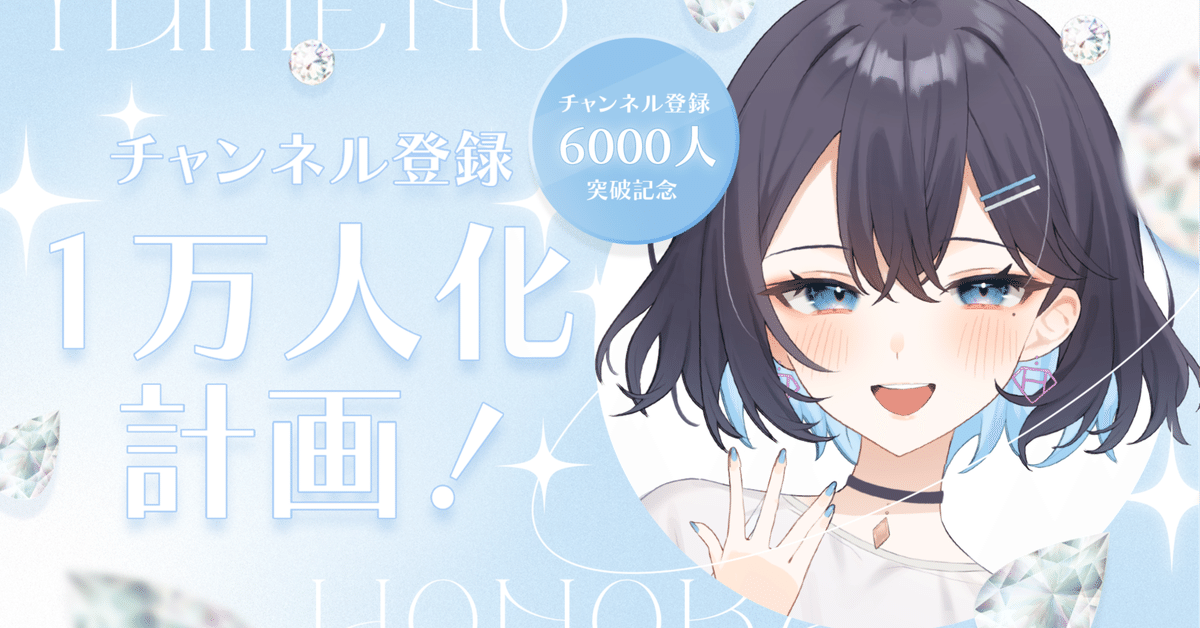 ゆっきーch様用