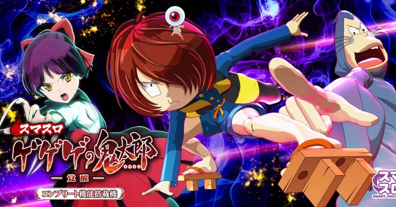 戦乱カグラ BURSTUP 実機 S閃乱カグラ BURST UP/L4◇コイン不要機セット