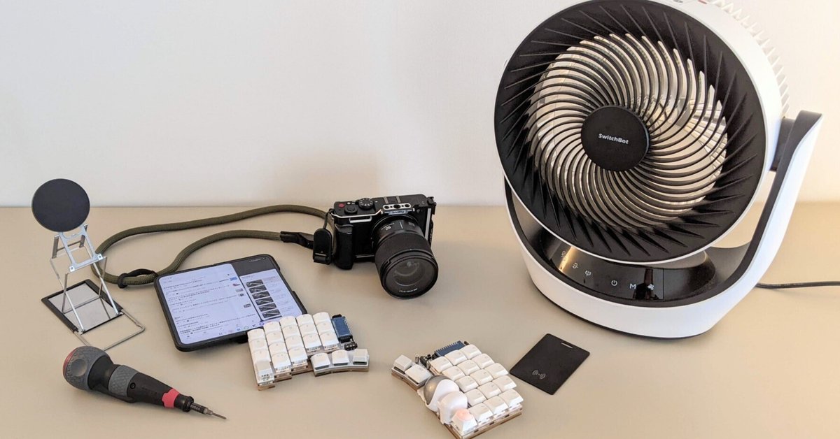 2024年秋買ってよかったもの｜さしみつ