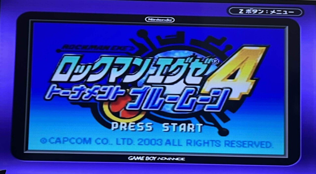 GBAゲーム レビュー］ロックマンエグゼ4 トーナメント レッド