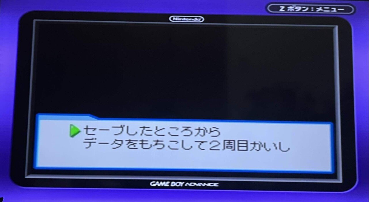 GBAゲーム レビュー］ロックマンエグゼ4 トーナメント レッド