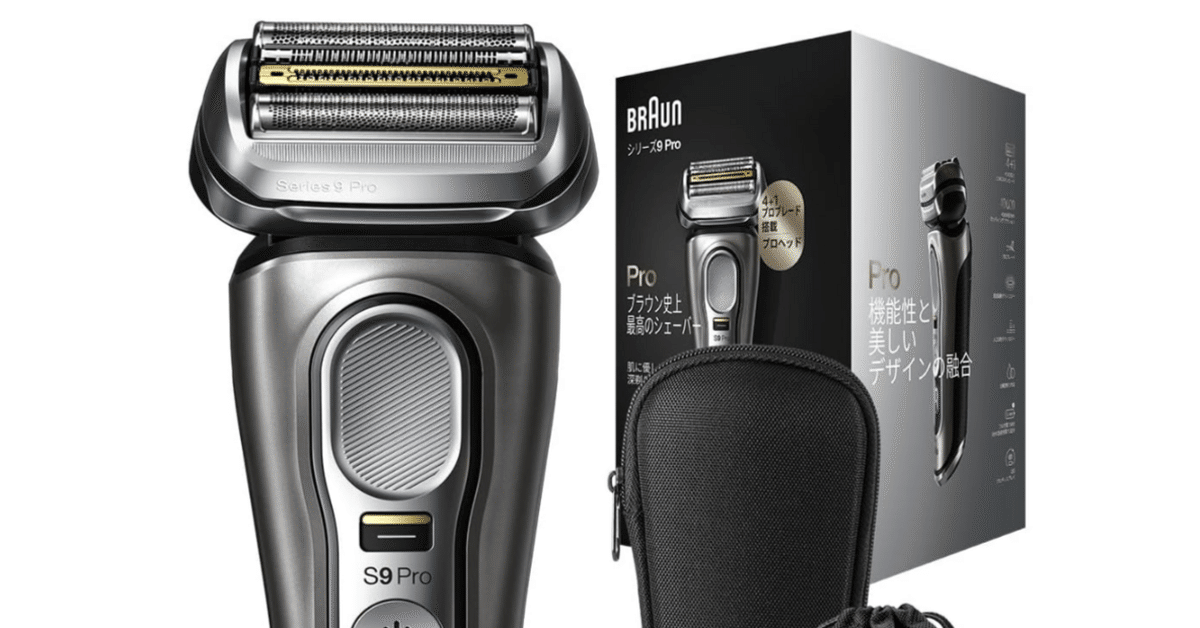 BRAUN シリーズ9 Pro 洗浄器　替刃付き BRAUN シリーズ9 Pro 洗浄器 替刃付き BRAUN シリーズ9 Pro 洗浄器 替