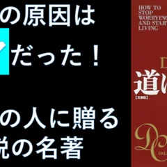 本気」になるとすべてが変わる～詩人坂村真民さんの教え｜馬場拓@中小