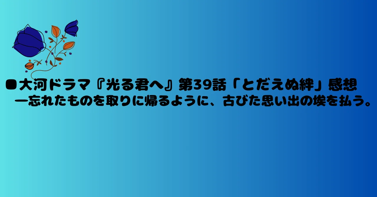 見出し画像