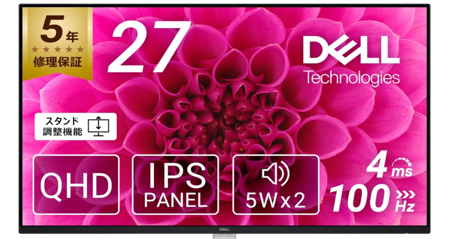 プロ仕様の映像美:Dell S2725DS-Aで作業効率が劇的アップ プロ仕様の映像美:Dell S2725DS-Aで作業効率が劇的アップ