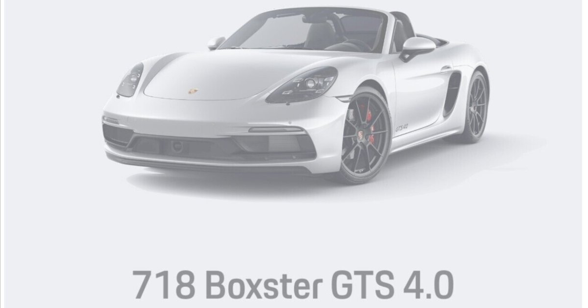 繭さん専用ページ 718 Boxter GTS 4.0が生産されました｜hirahira