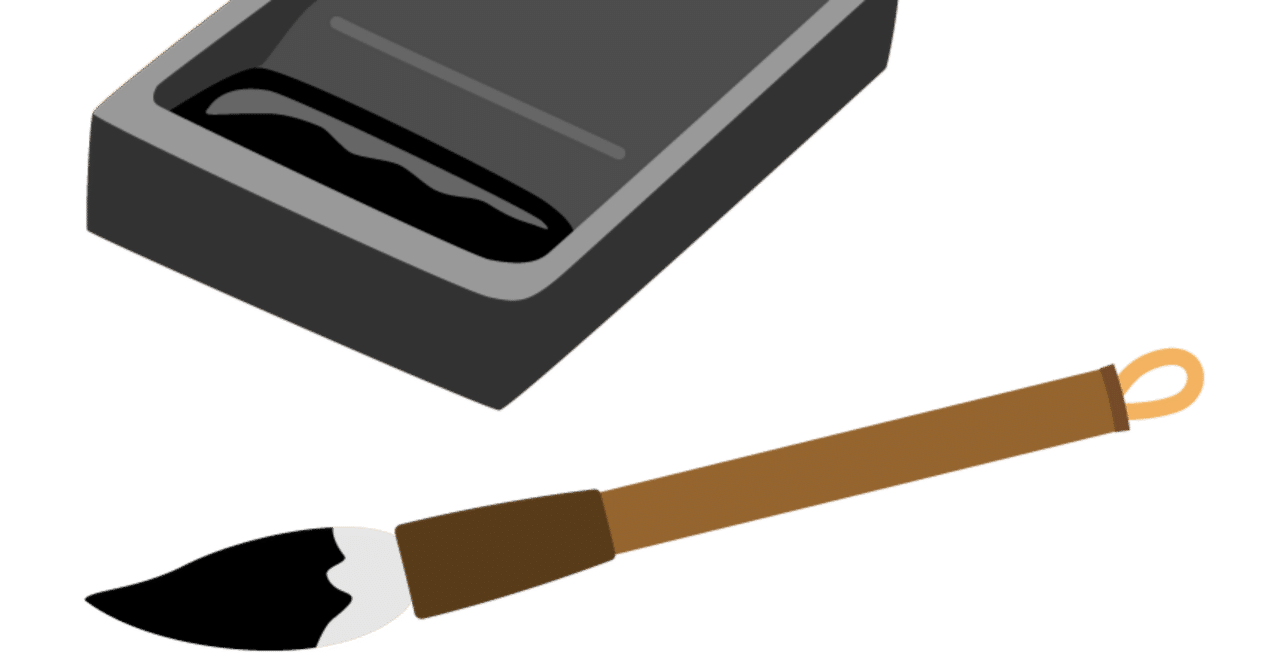 古筆切れ‥古写経断簡 Yahoo!オークション - 『 古写経 二枚 古筆切 』平安時代 古文書 断簡