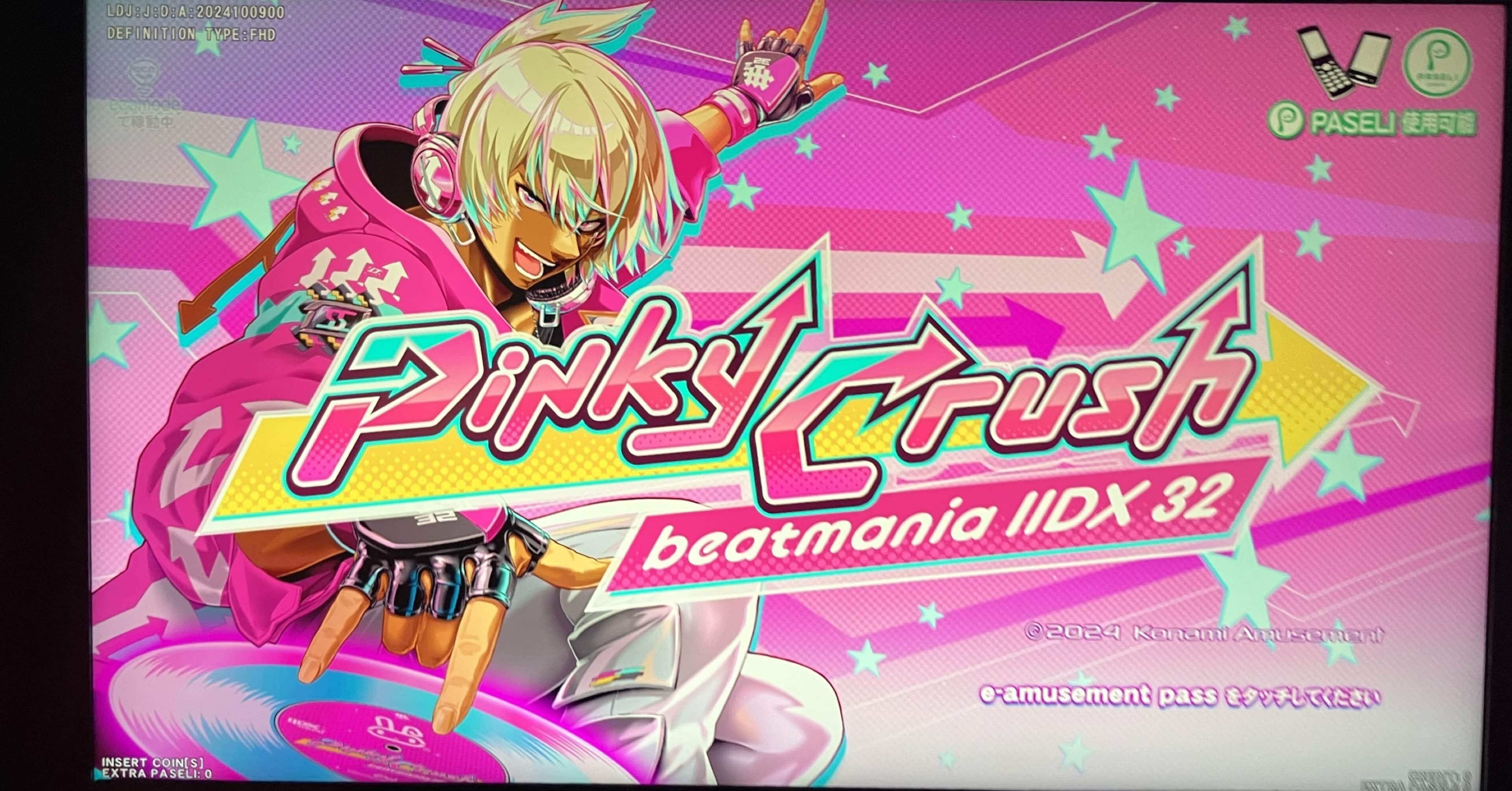 ビートマニア2dx ビートマニア2DX 16 Empress + Premium Best その他機種