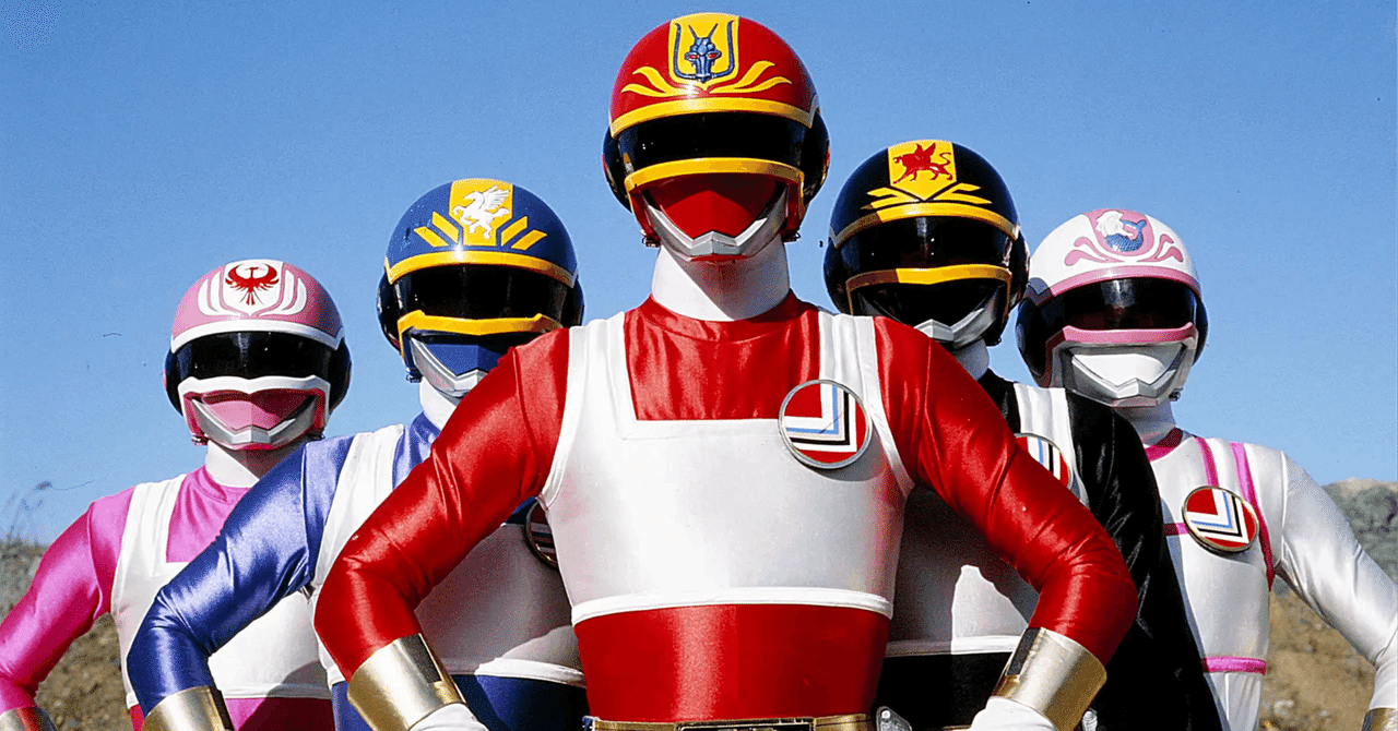 【電撃戦隊】チェンジマン 放送40周年を記念して、スーパー戦隊シリーズ第9作目『電撃戦隊