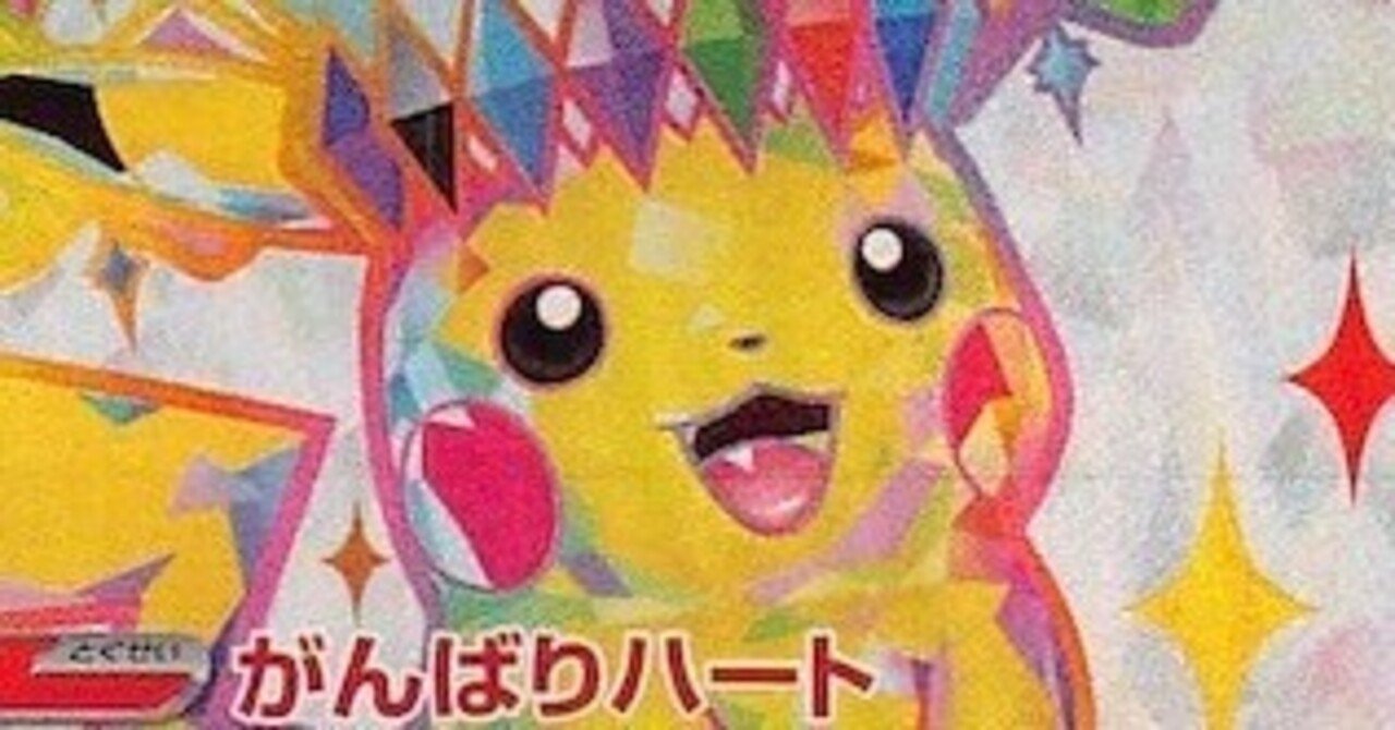 超電ブレイカーたち｜be