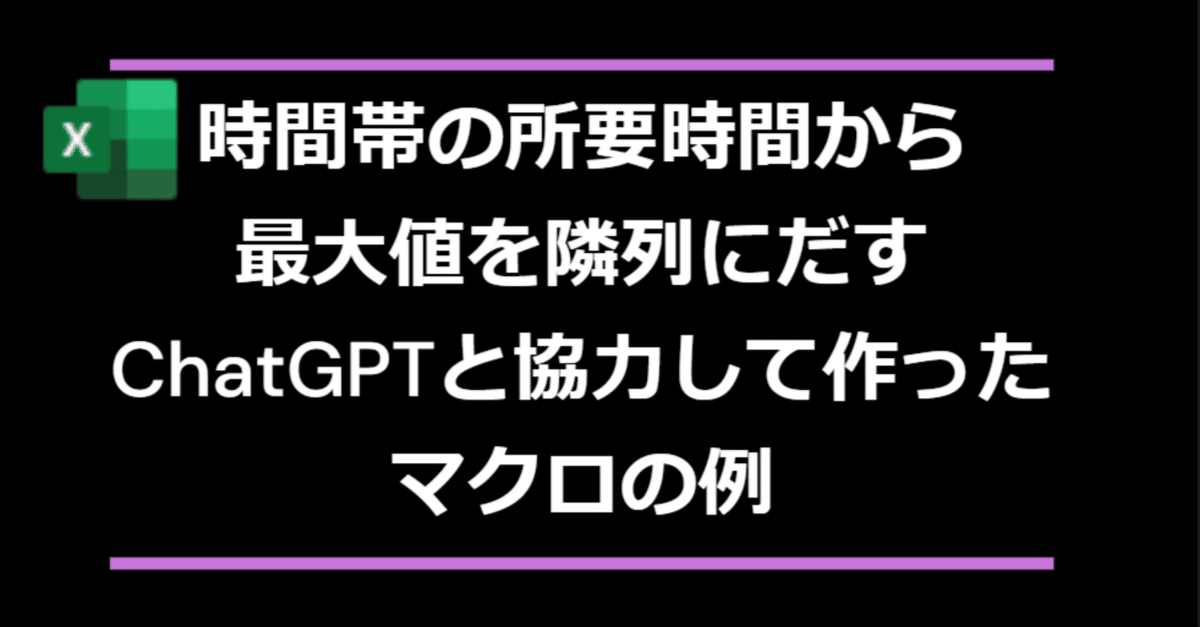見出し画像