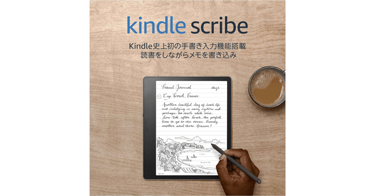 美品★Kindle Scribe 10.2インチ 手書き入力機能搭載 ペン付き Kindle Scribe／64GB／10.2インチ／プレミアムペン付き Amazon.co.jp