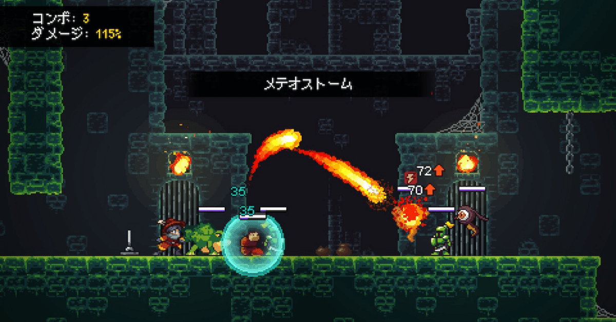 ゲーム紹介】モンスターと一緒にサンクチュアリを探索して俺だけ