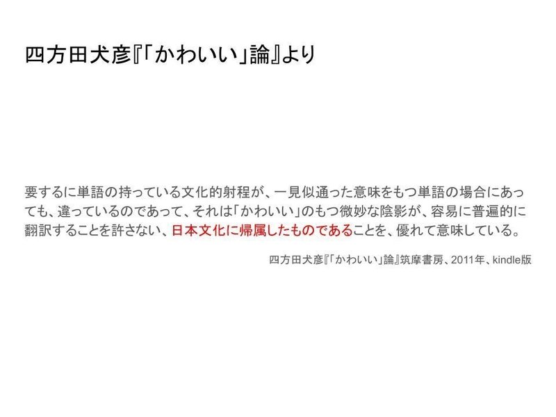 考察 どうして キャラクター という言葉の言説に注目するのか だいたい5000字超 Yoona Note 考察 どうして キャラクター という言葉の言説に注目するのか だいたい5000字超 Yoona Note